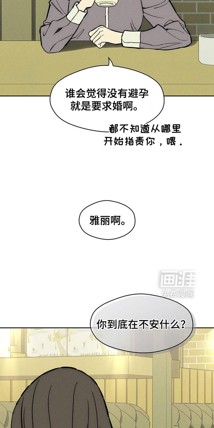 第173话5