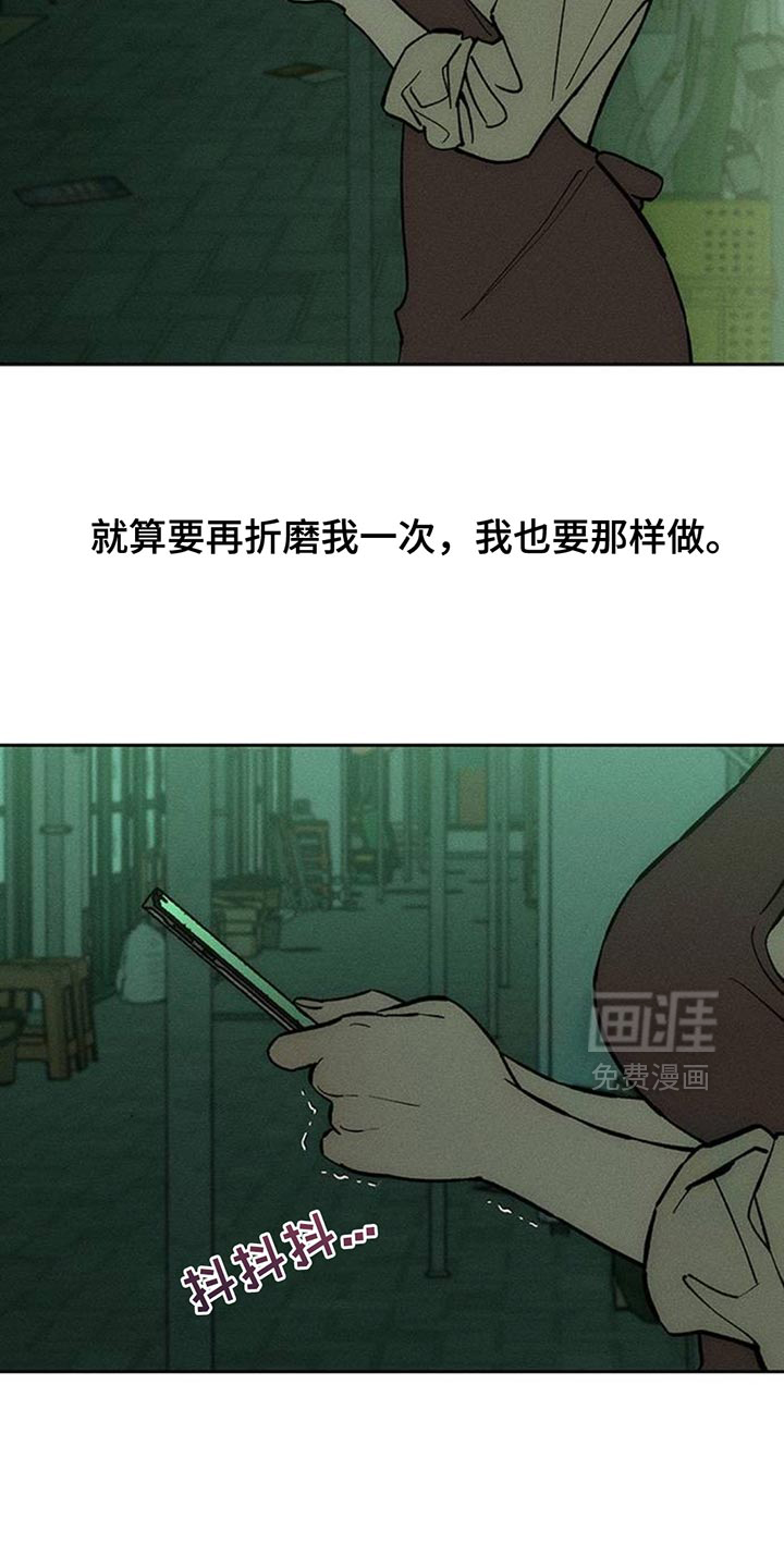 第171话7