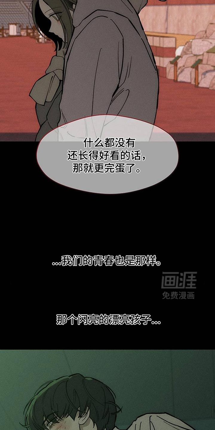 第170话22