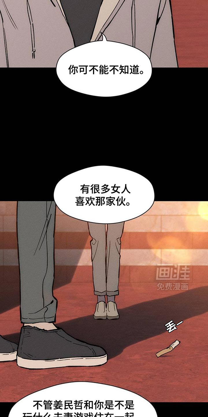 第170话15