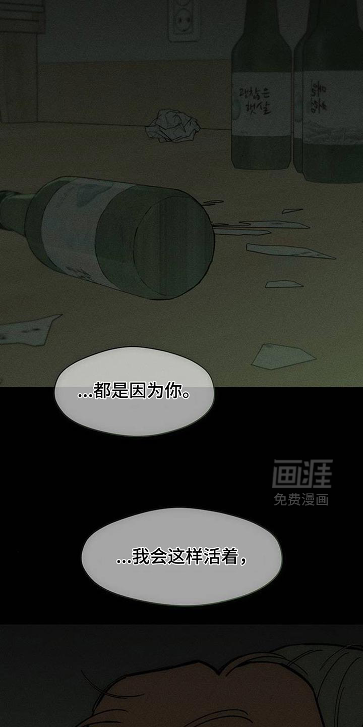 第170话24