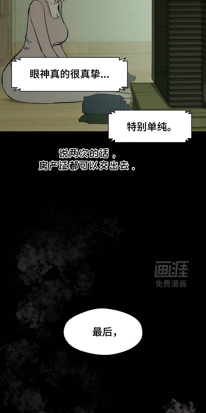 第169话5