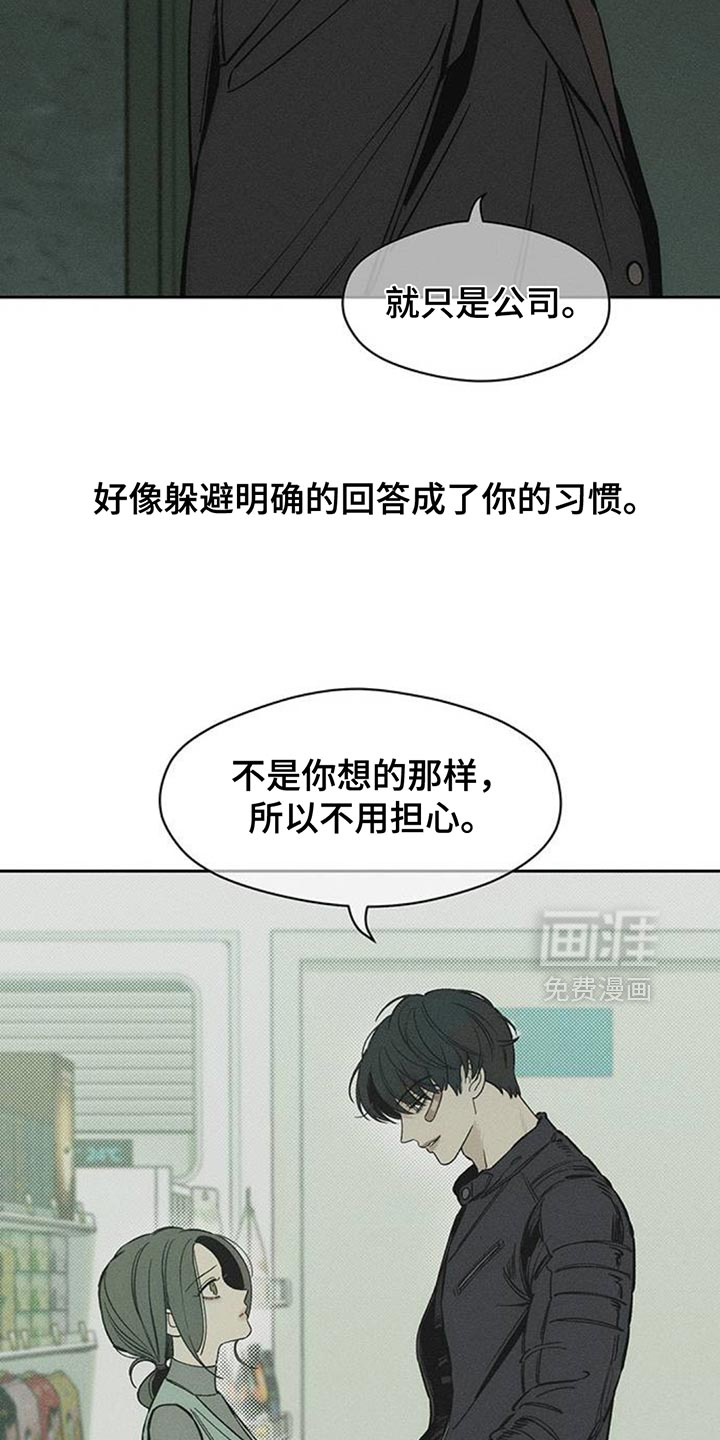 第169话22
