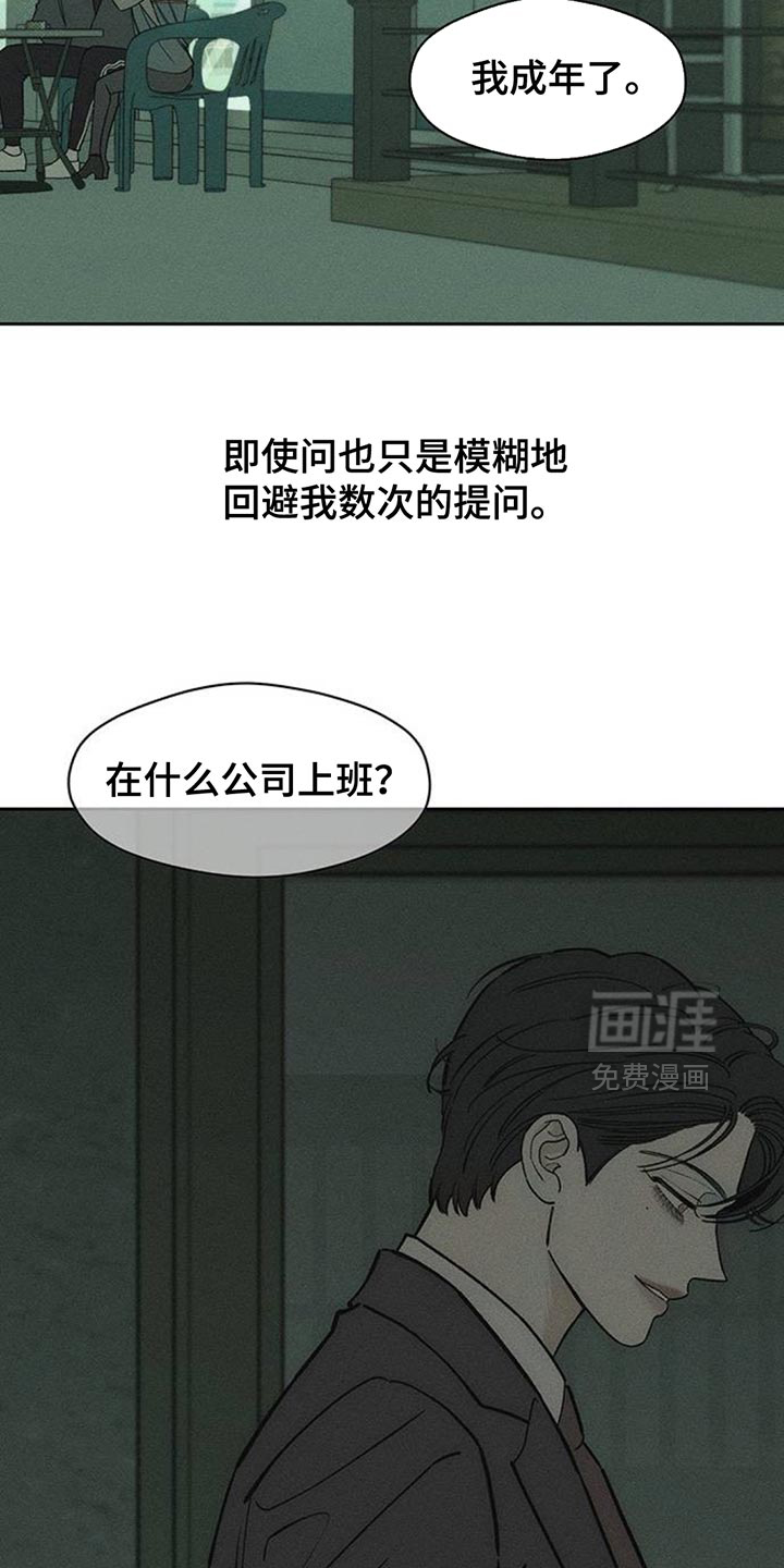 第169话21