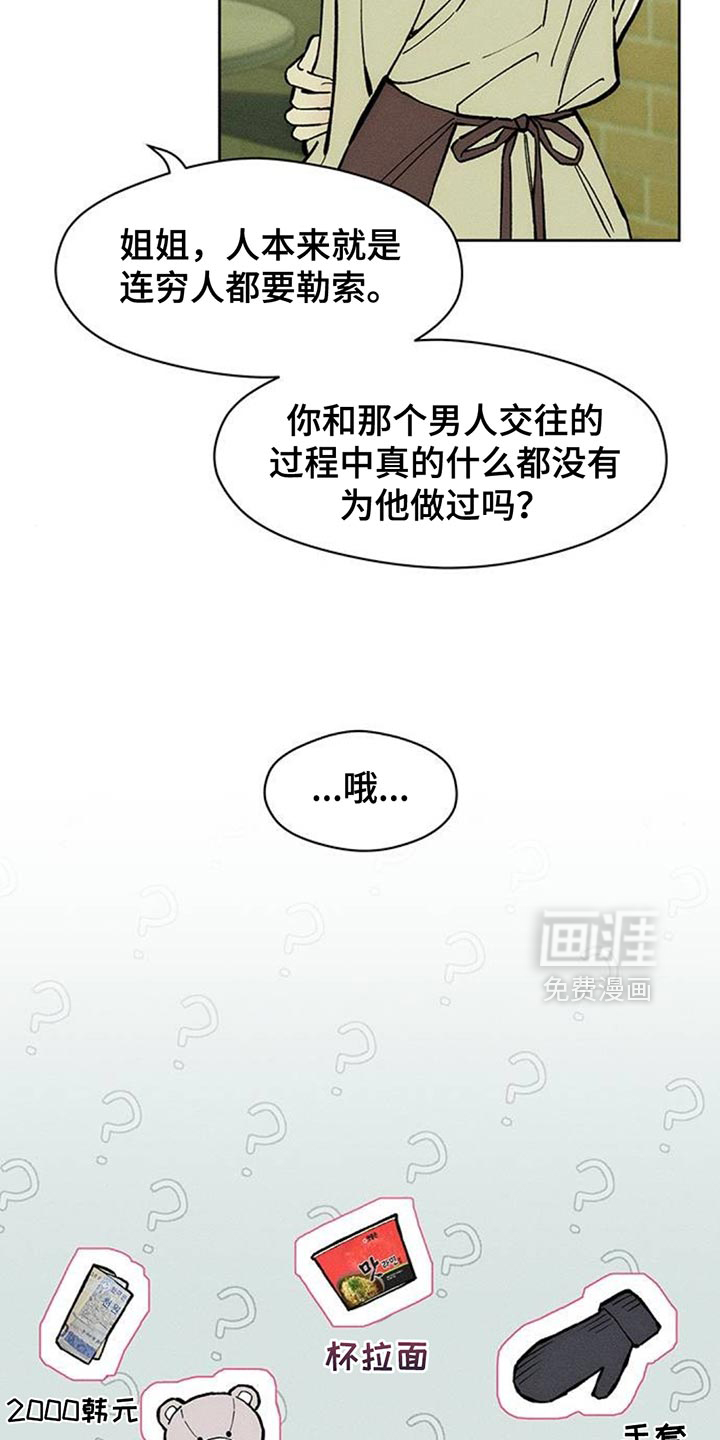 第169话11