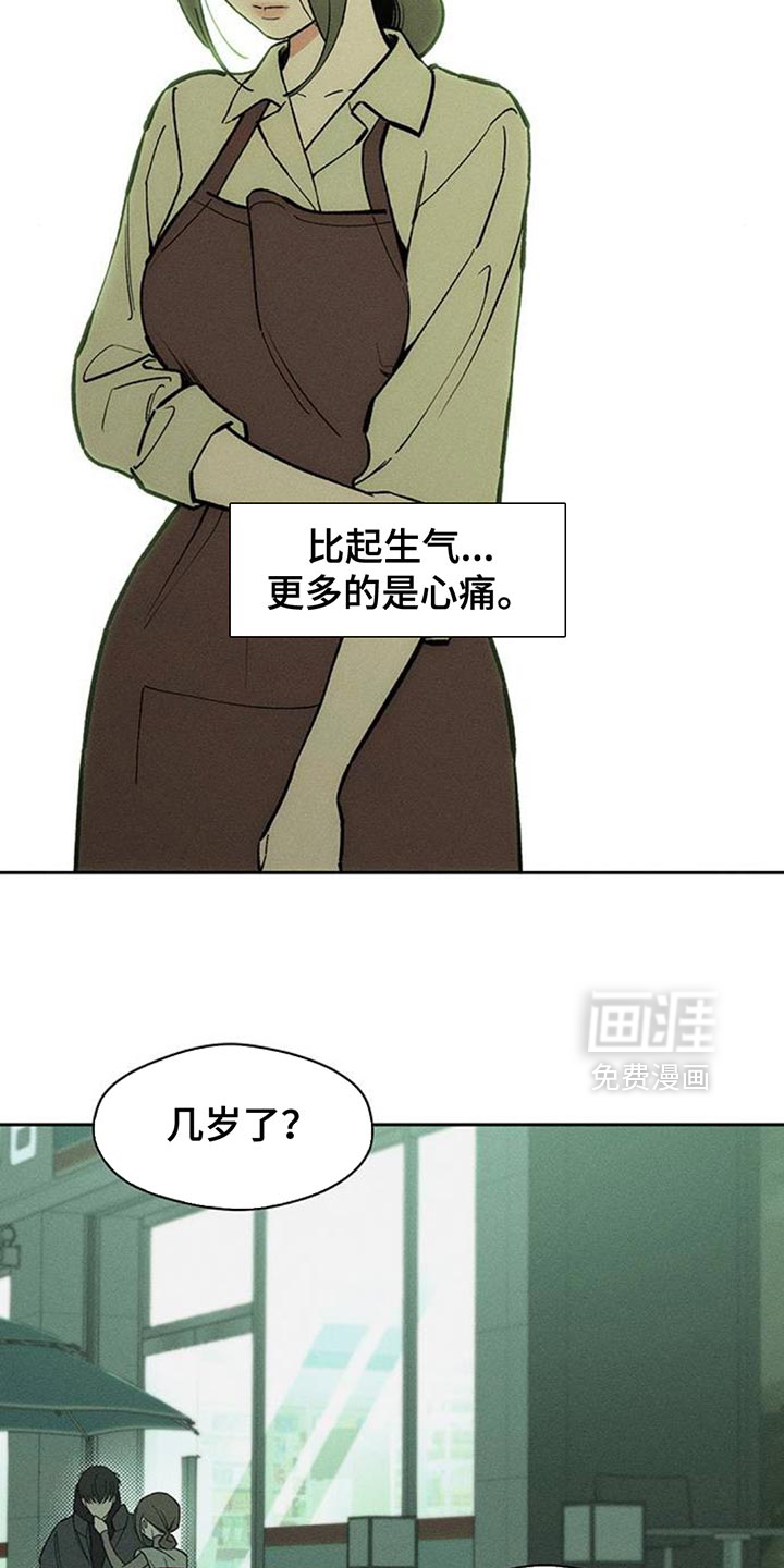 第169话20