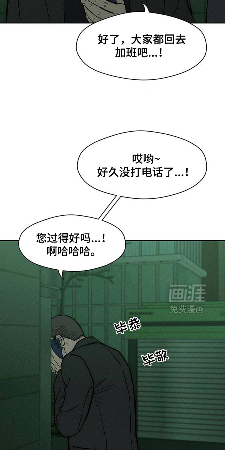 第168话18