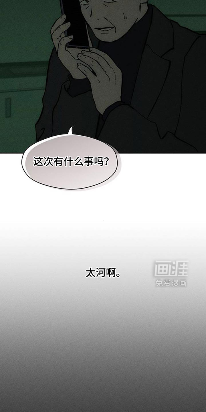 第168话22