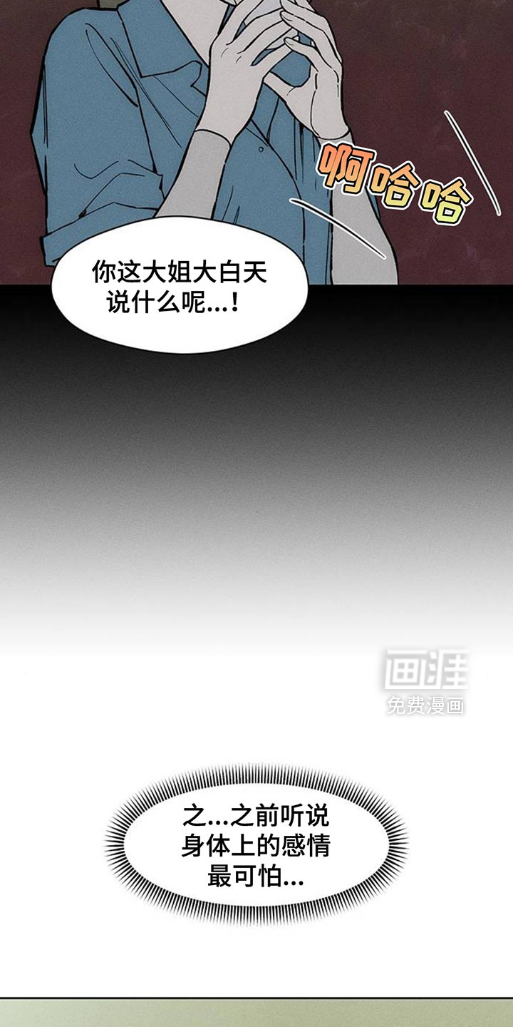 第168话10