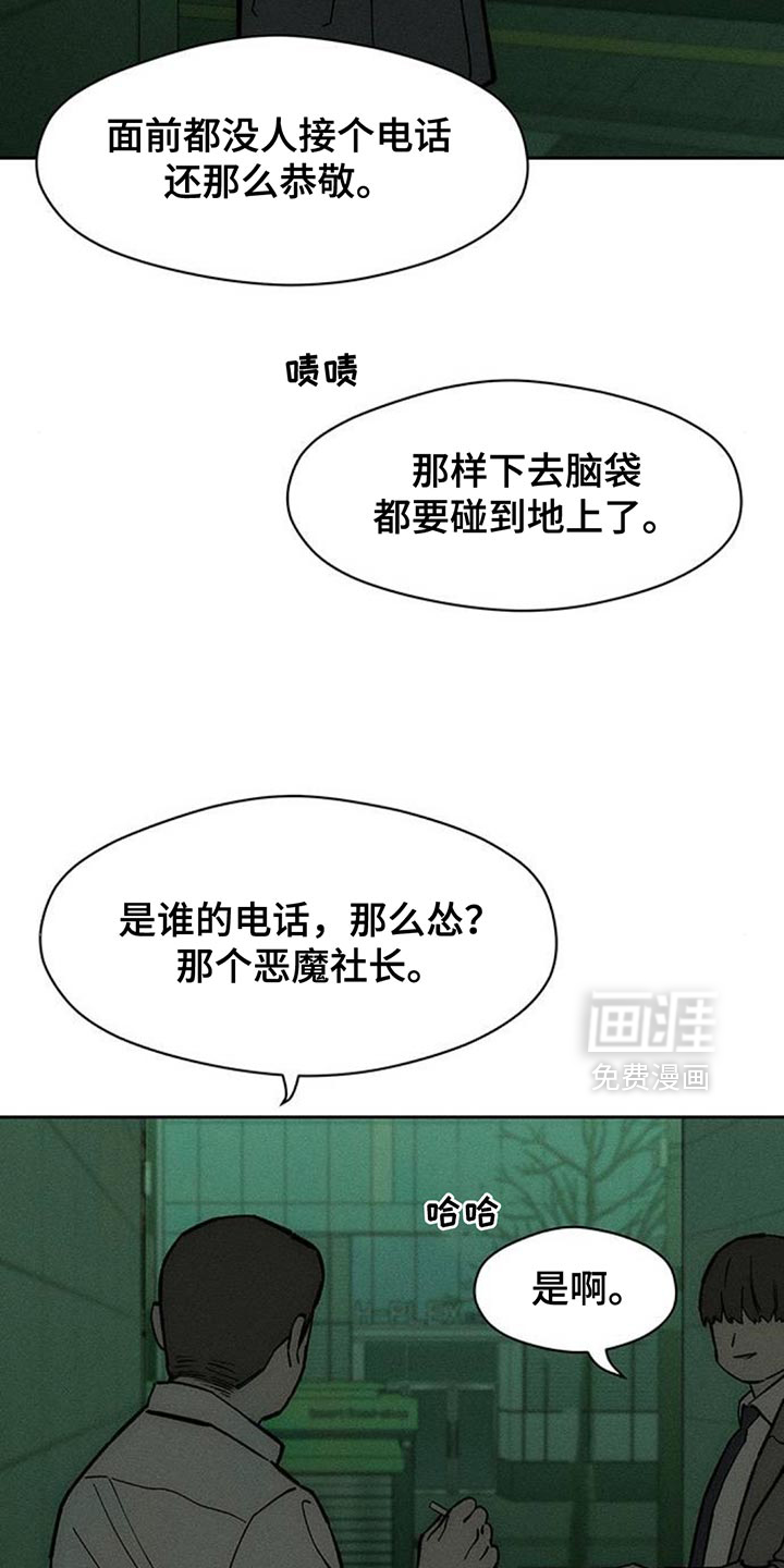 第168话19