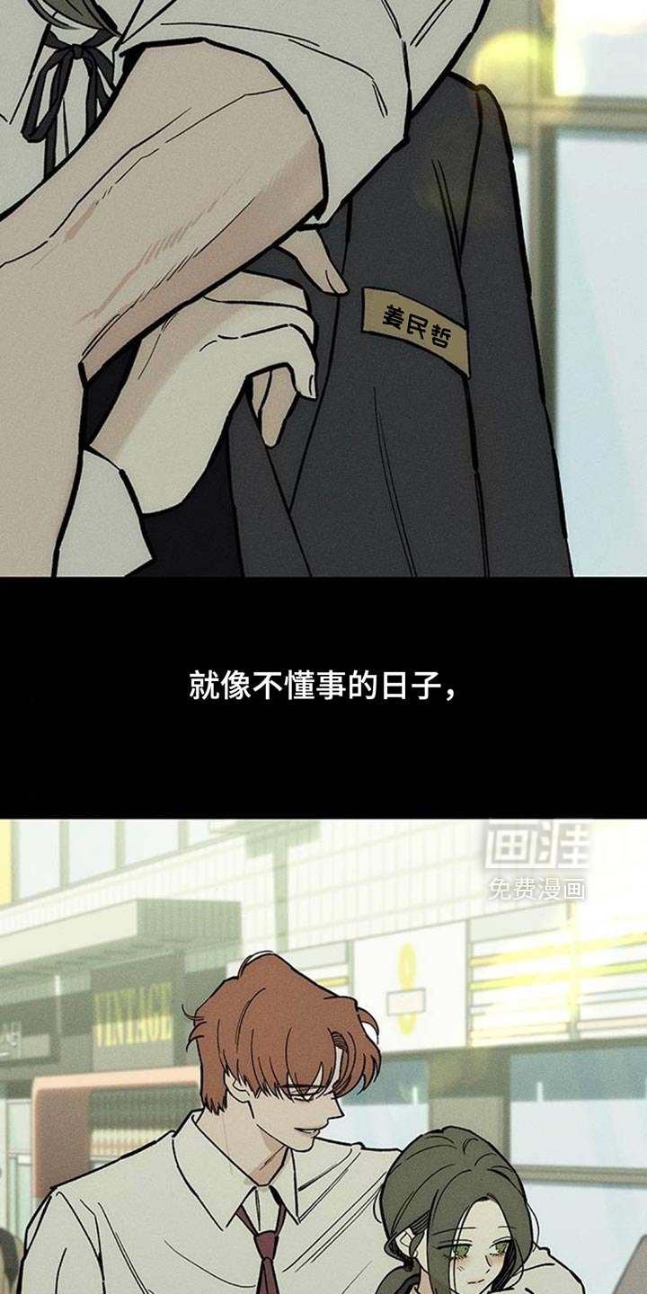 第168话13