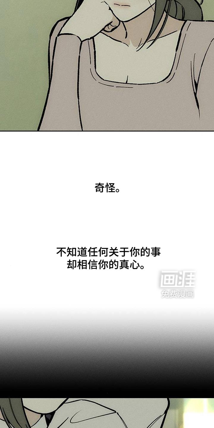 第168话12