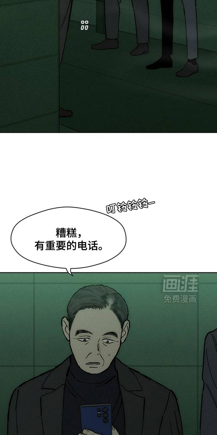 第168话17