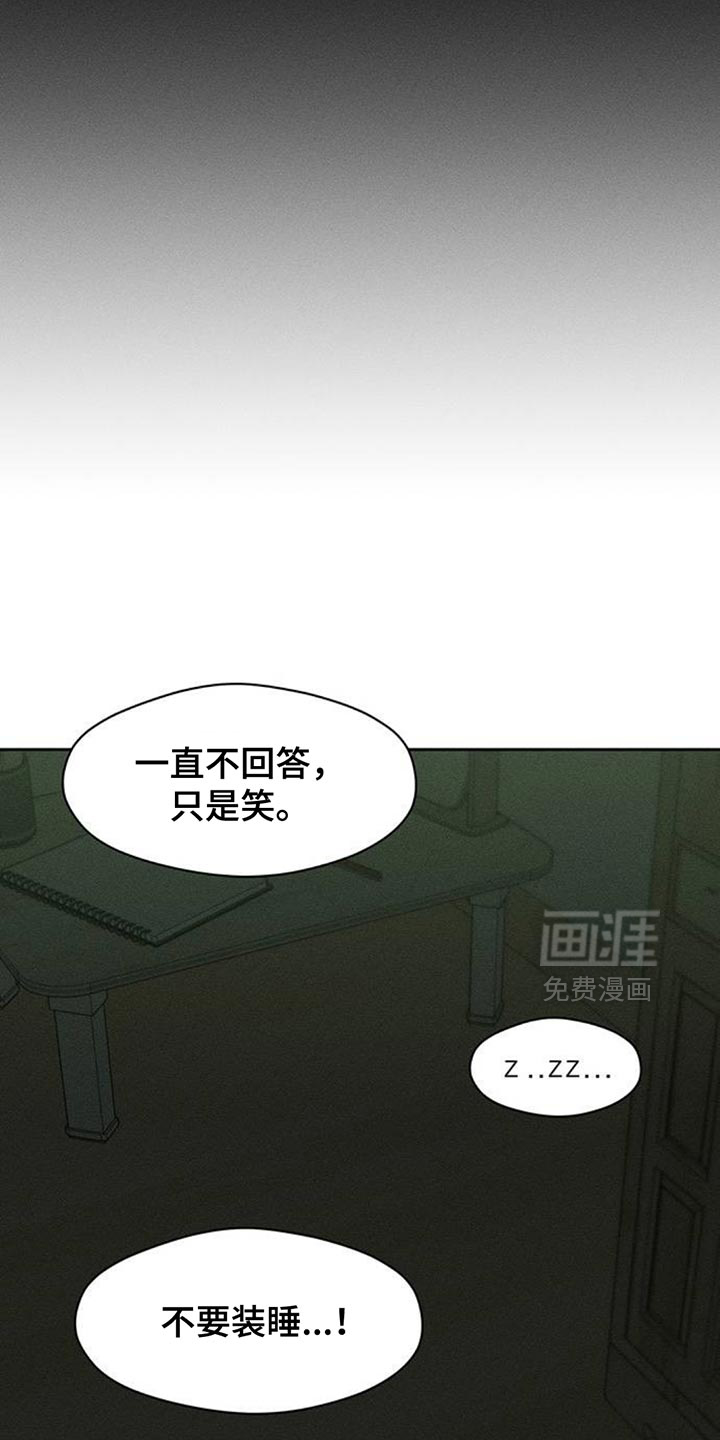 第167话15