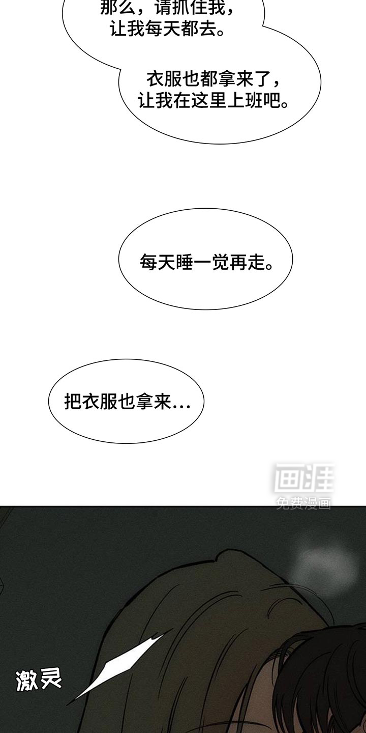 第166话10