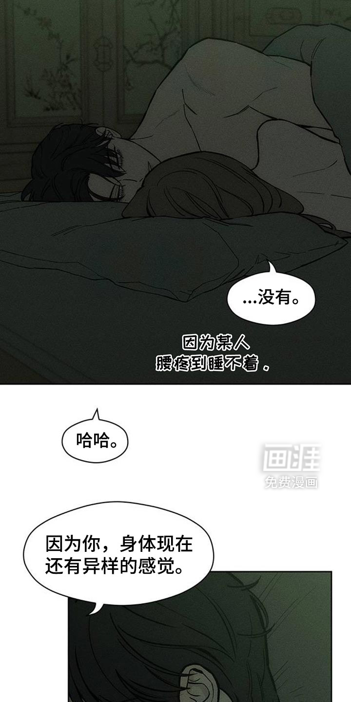 第166话18
