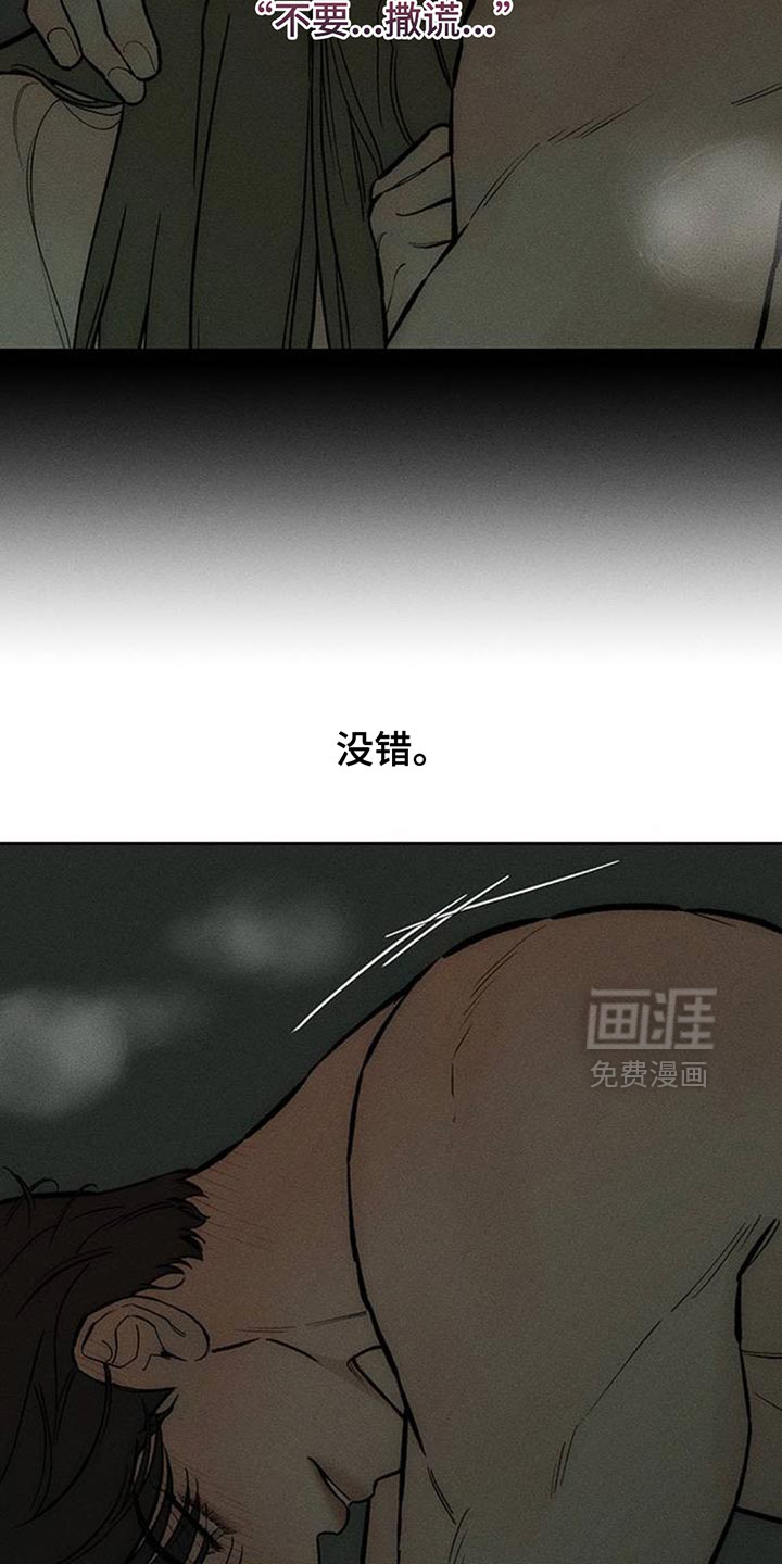 第166话12