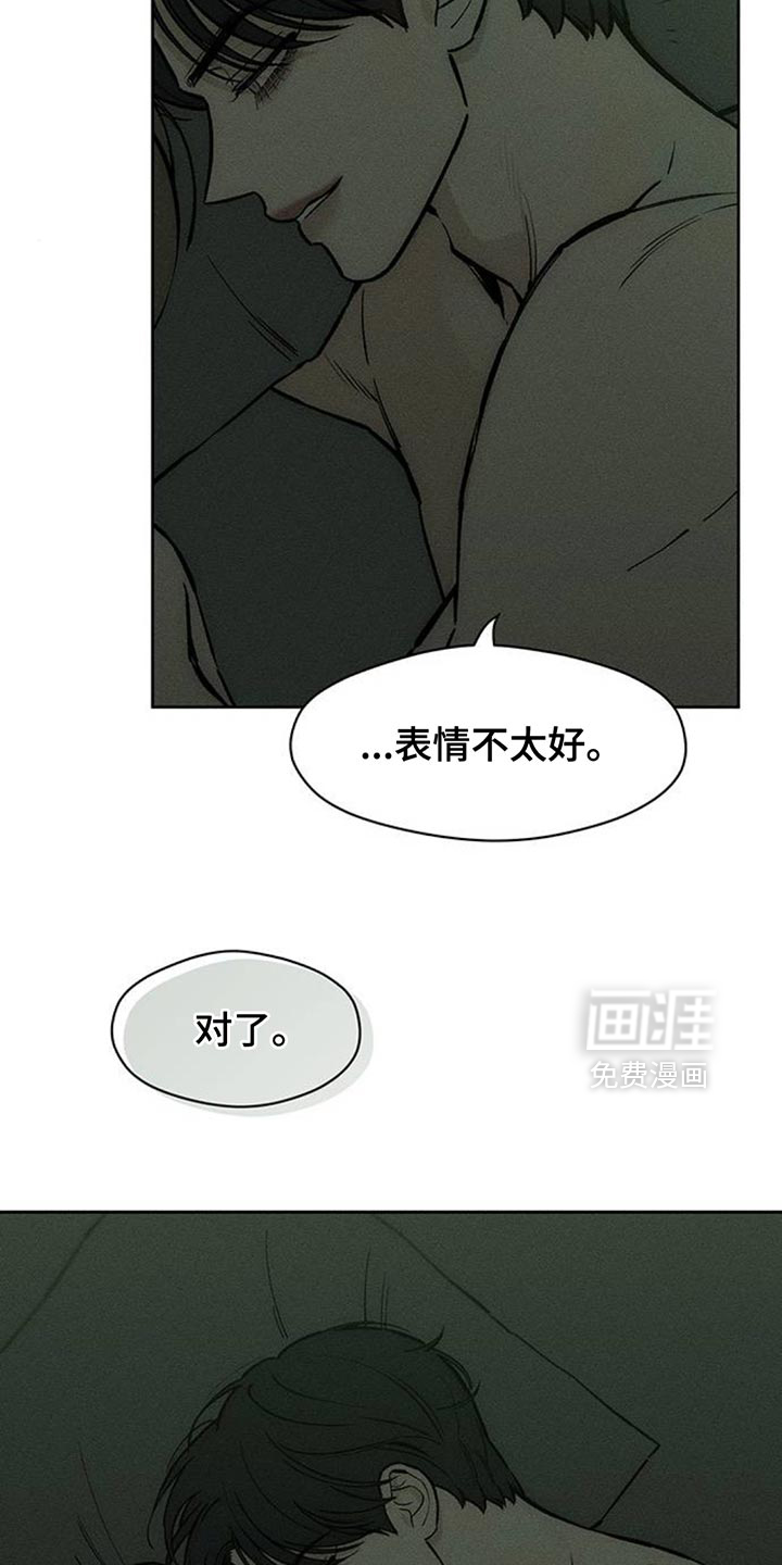 第166话19