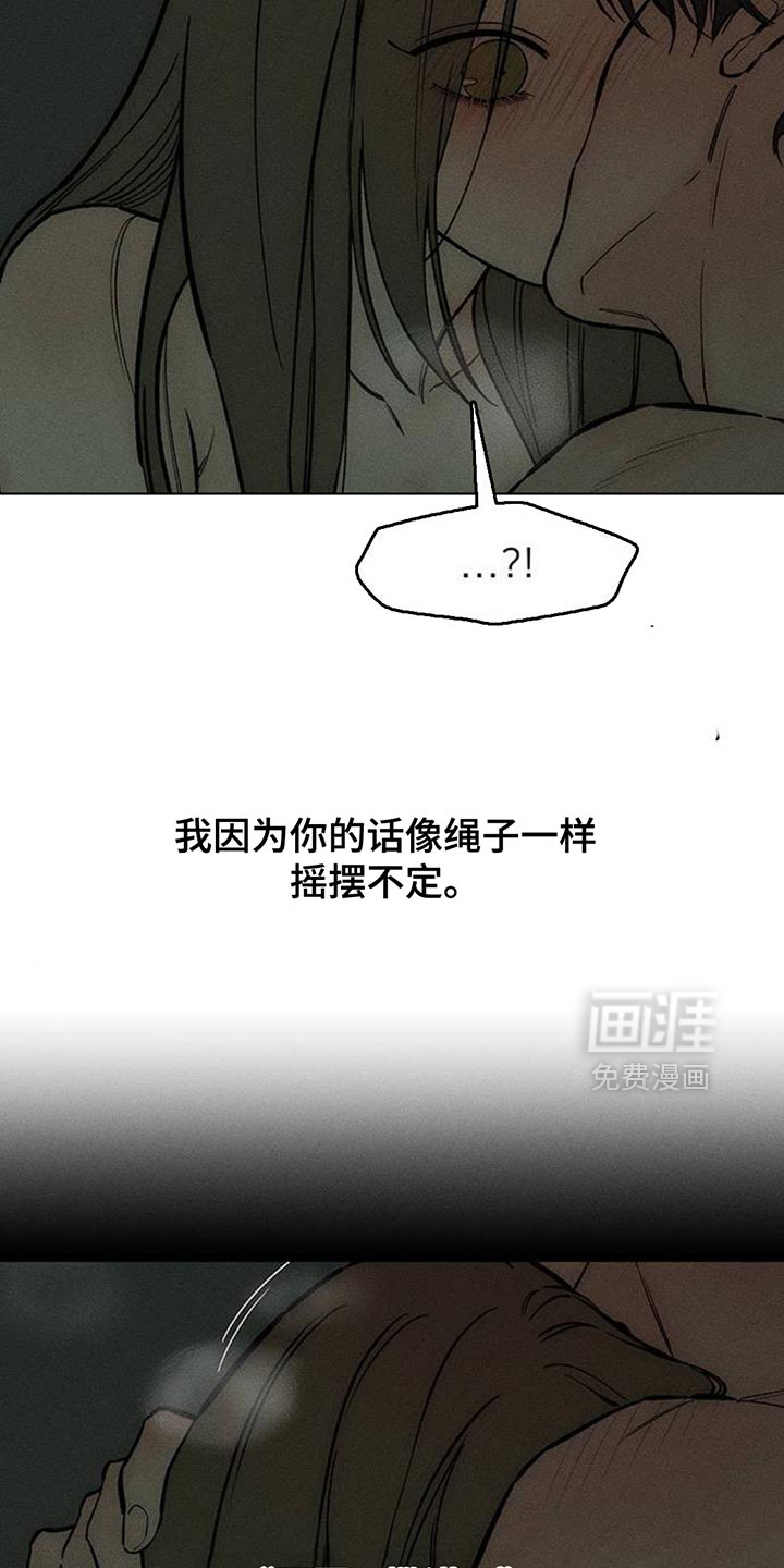 第166话11