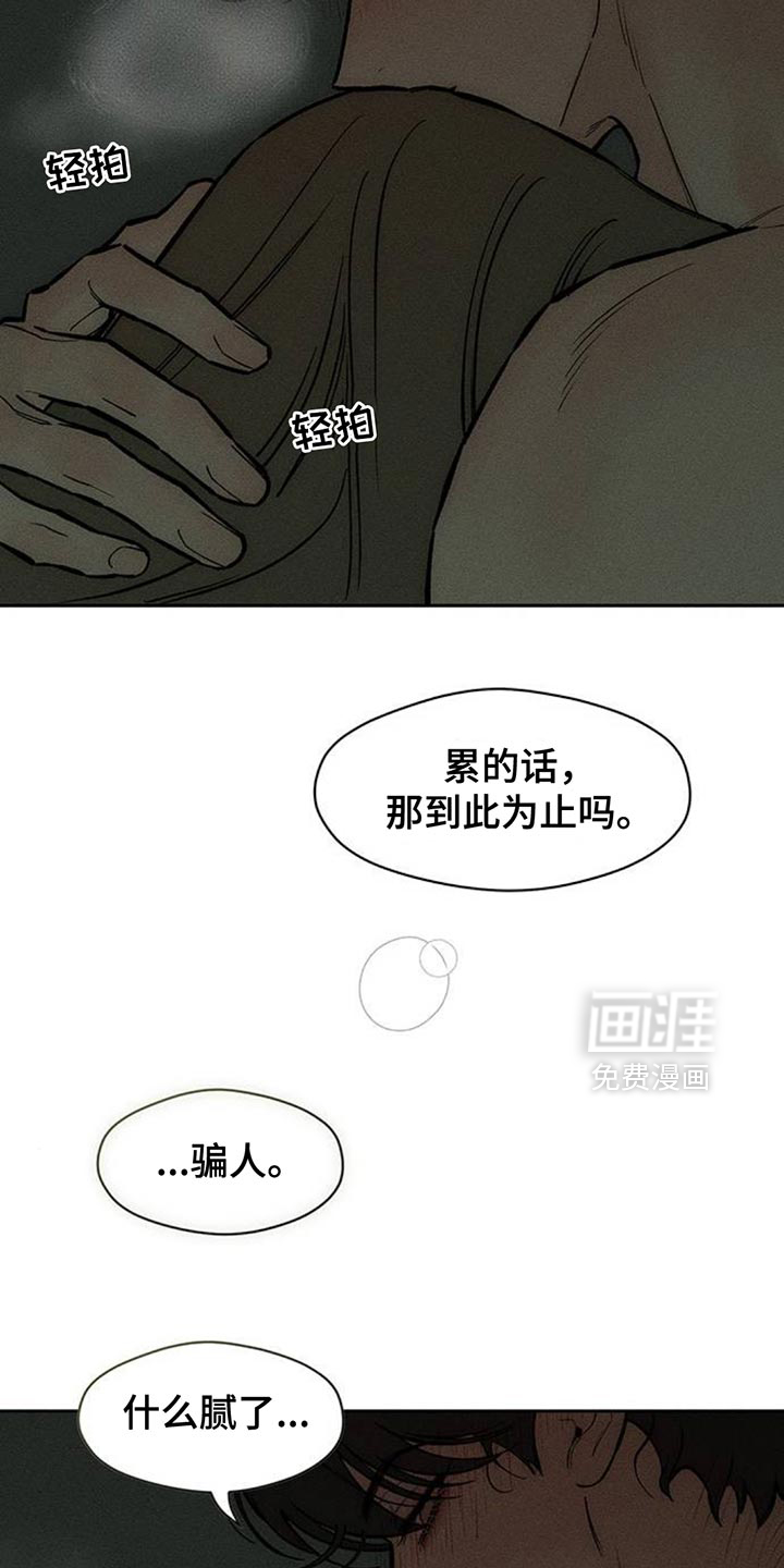 第166话5