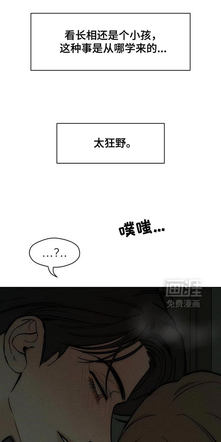 第165话5