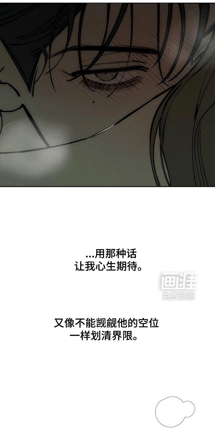 第165话21