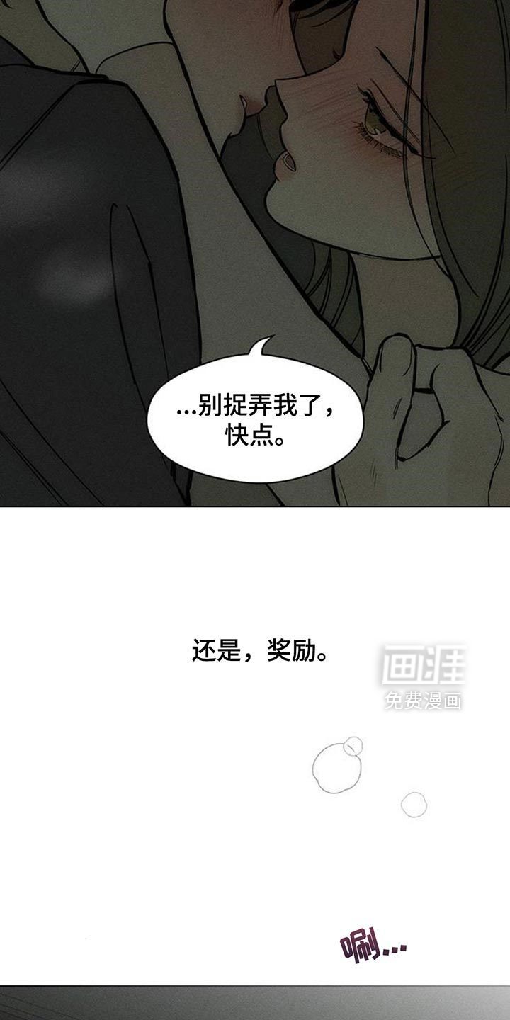 第165话11