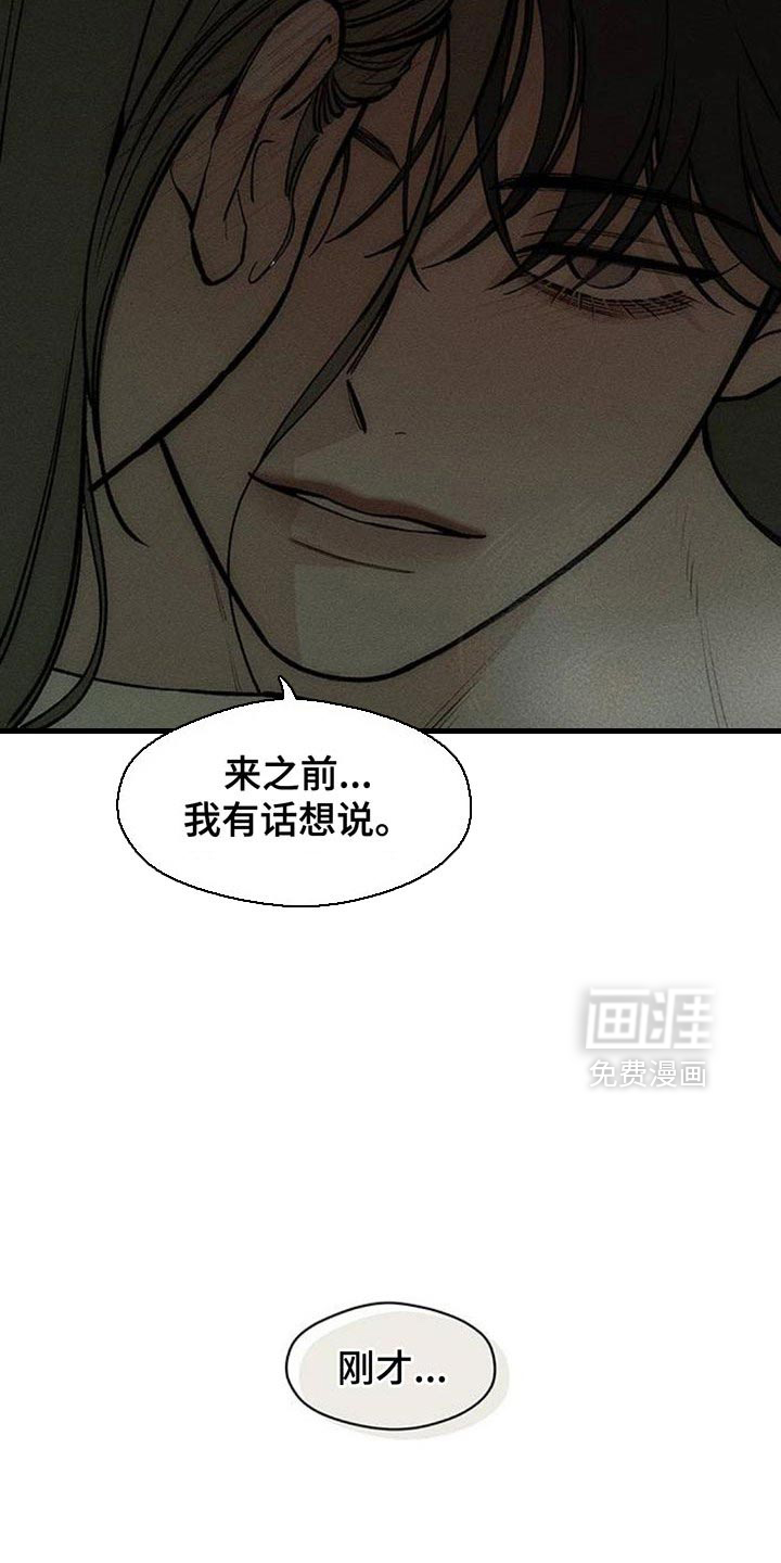 第165话13