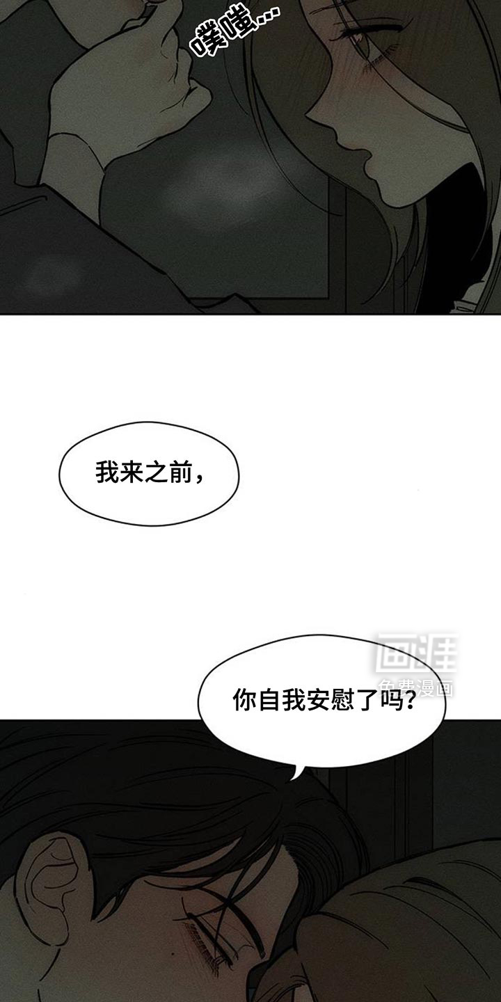 第164话13
