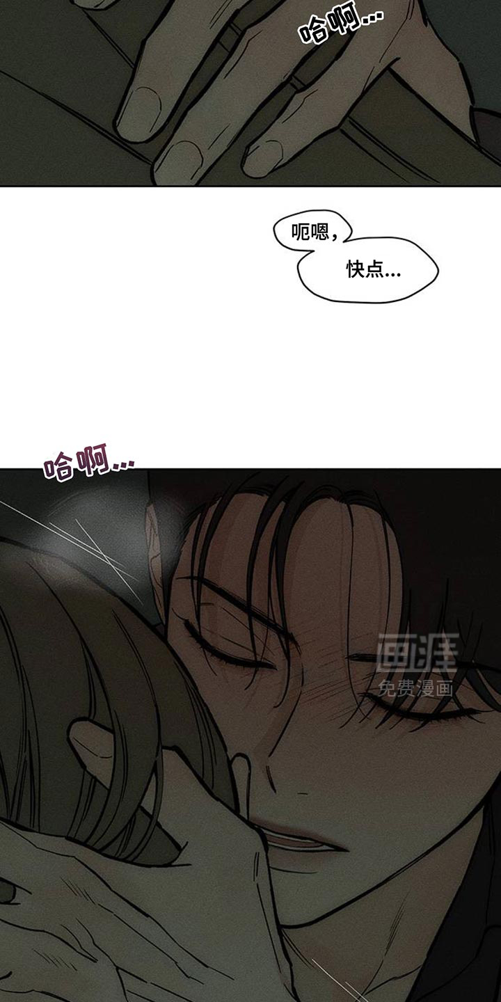 第164话20