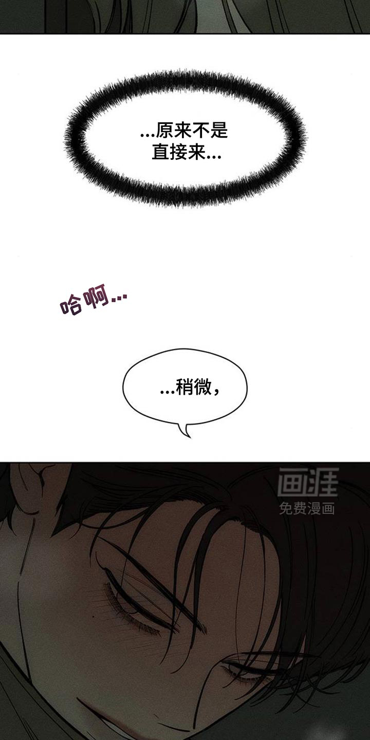 第164话15