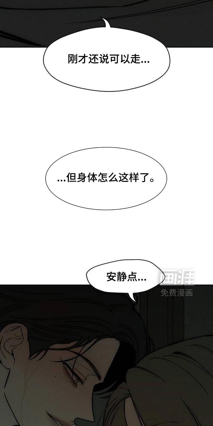 第164话12