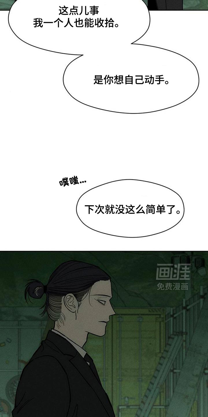 第163话4