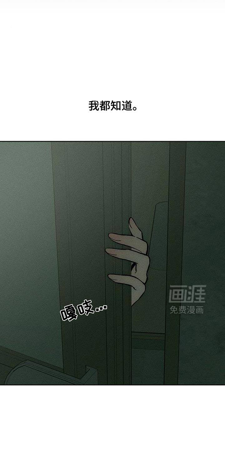 第163话23