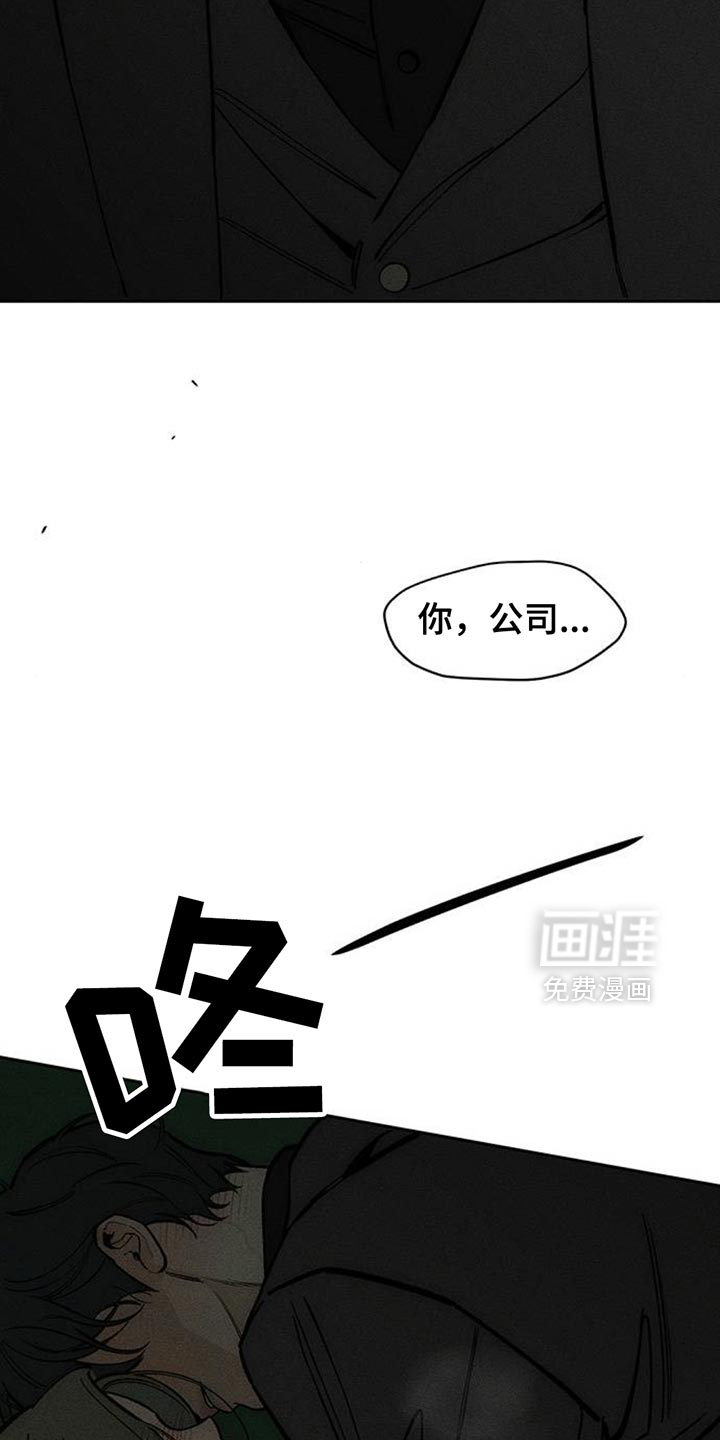 第163话27