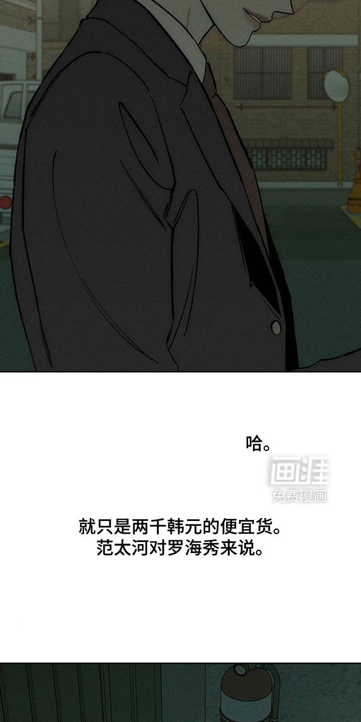 第161话14