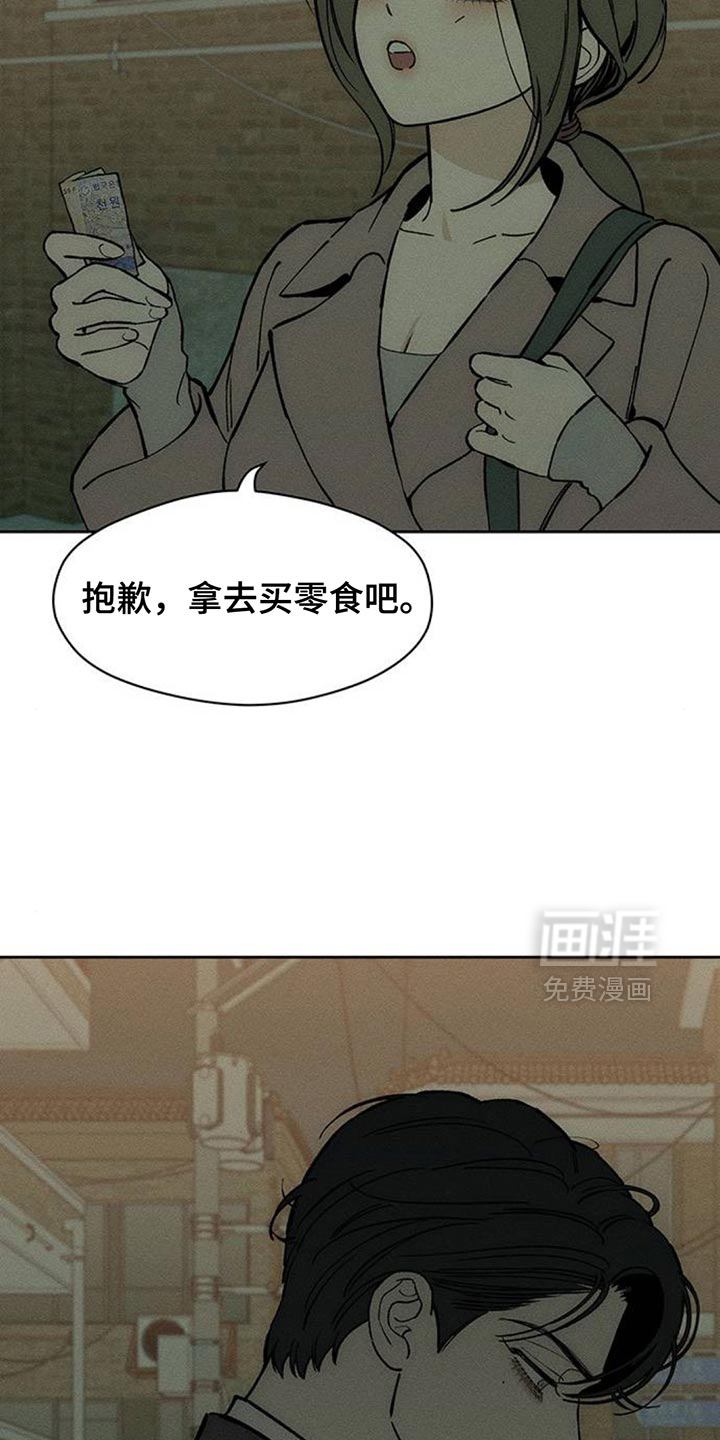 第161话13