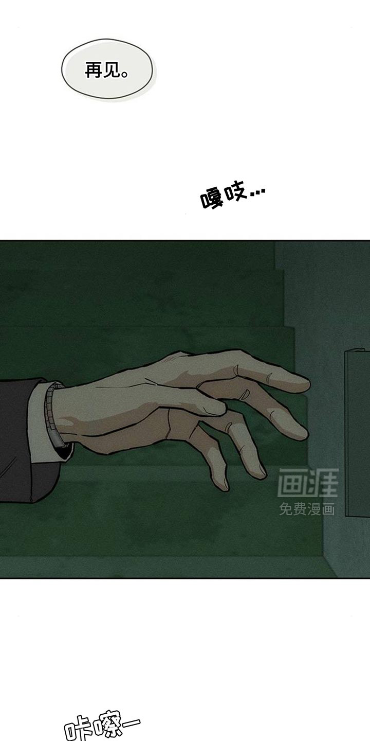 第161话23