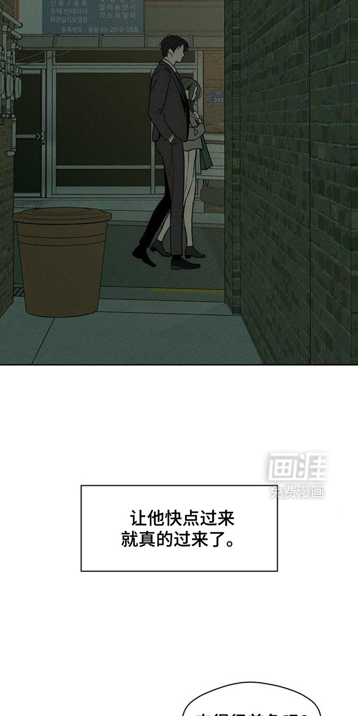 第161话8