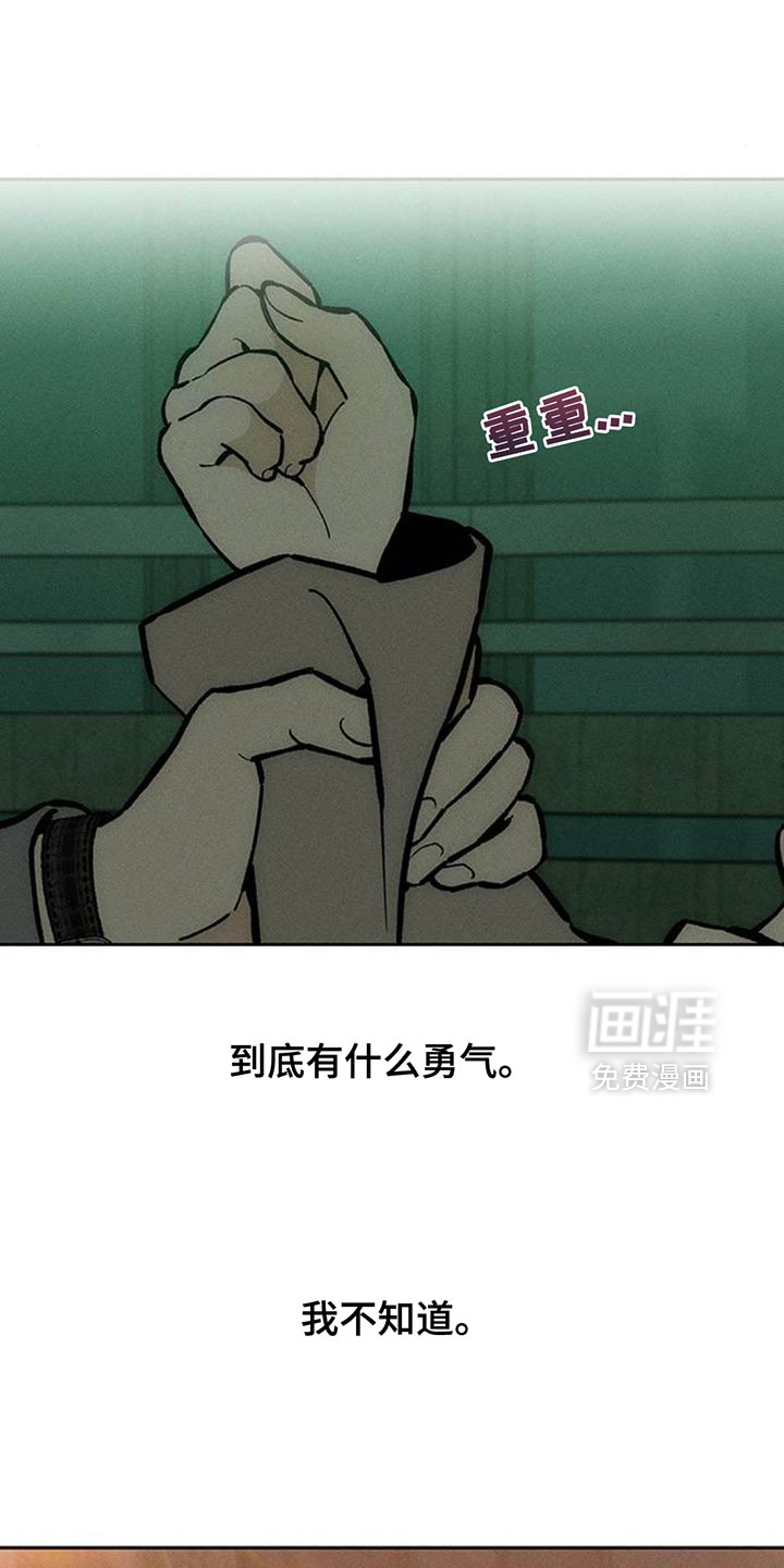 第160话15
