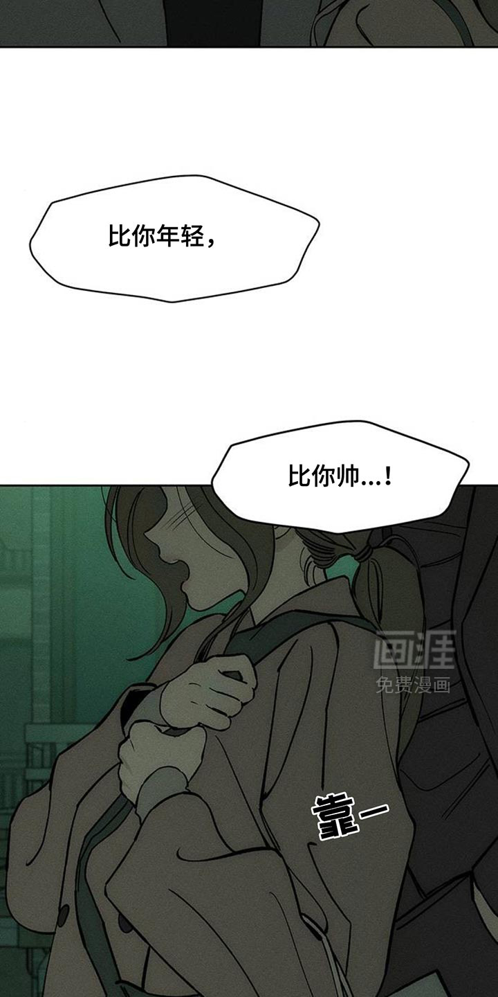 第160话21