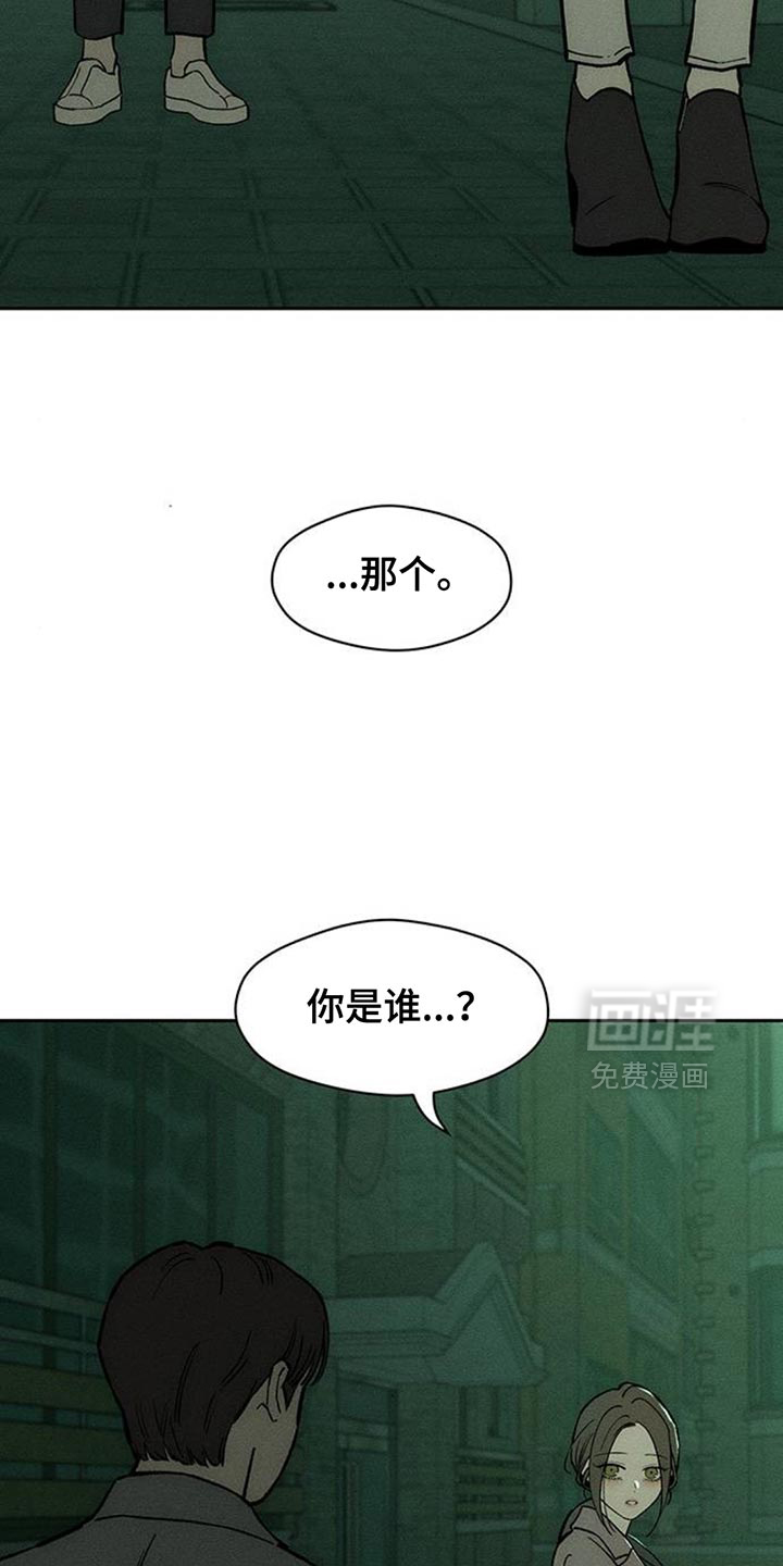 第160话2