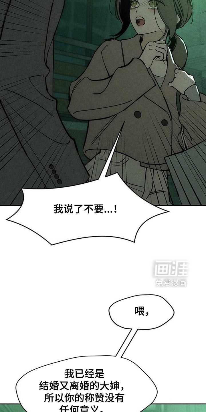 第160话18