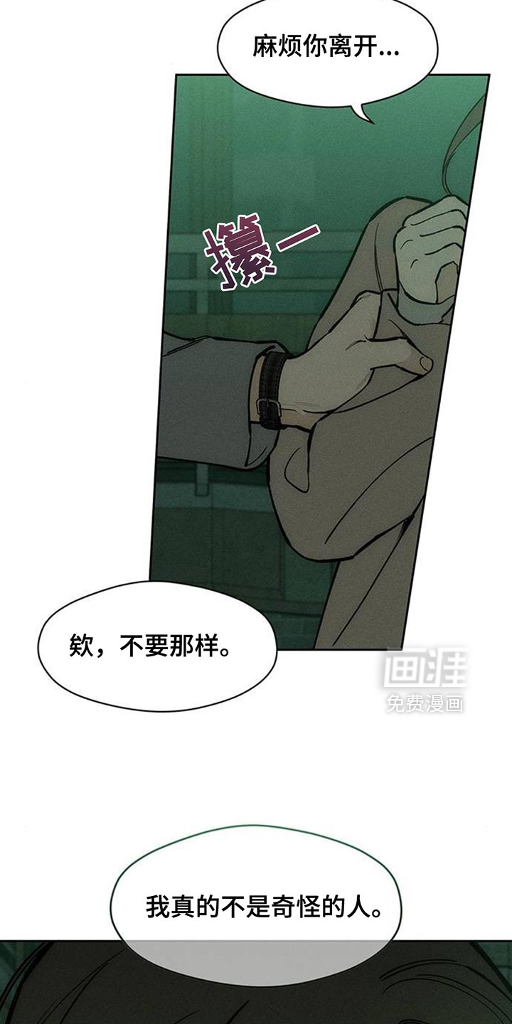 第160话7