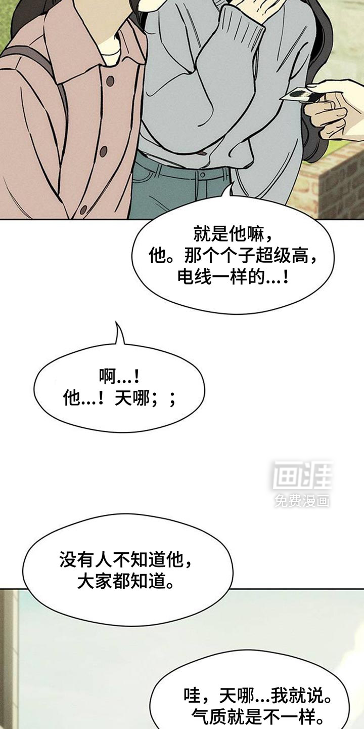 第159话7