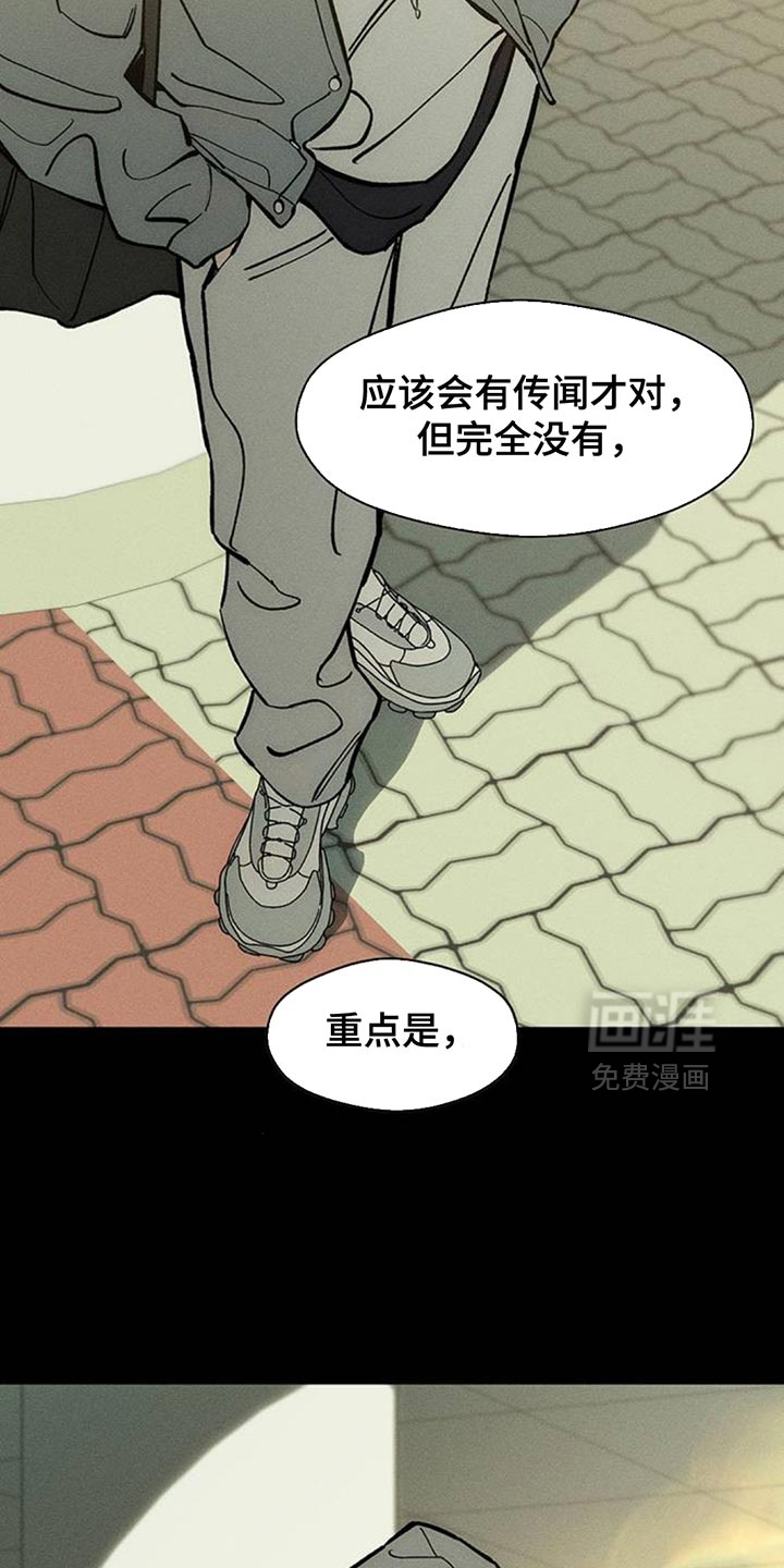 第159话12