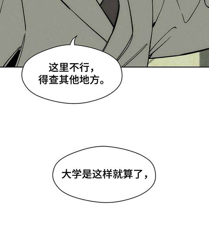 第159话16