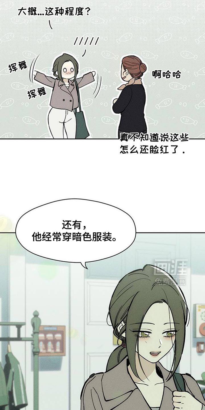 第158话19