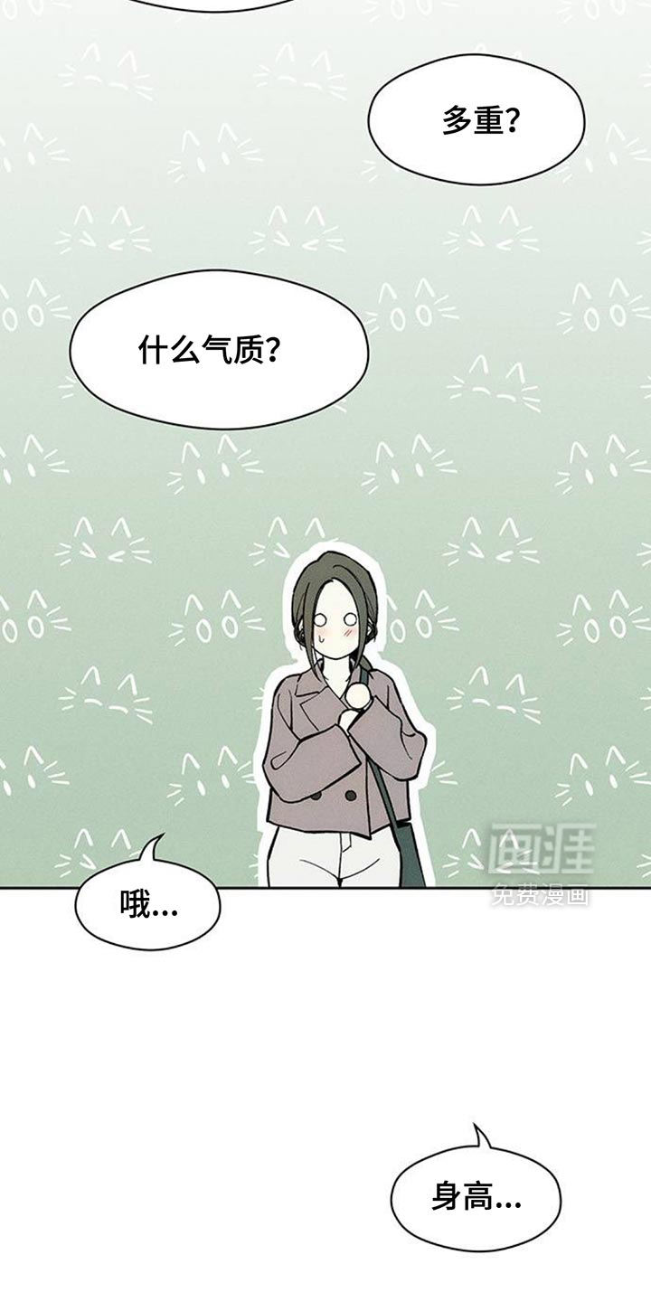 第158话15