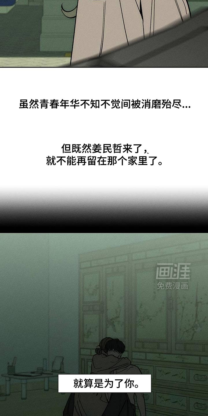 第158话6